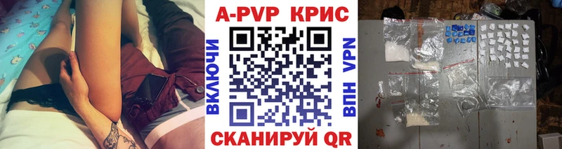 что такое наркотик  Новая Ляля  Alfa_PVP крисы CK 