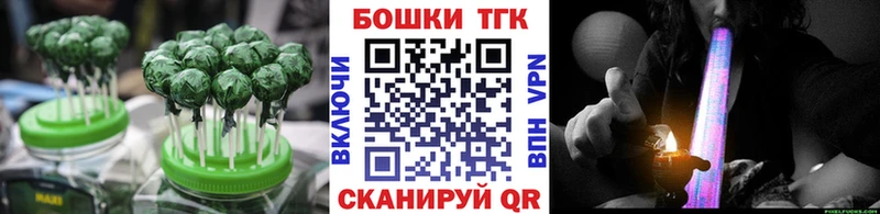 Cannafood конопля  Новая Ляля 