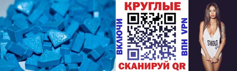 Экстази 250 мг  купить наркоту  Новая Ляля 