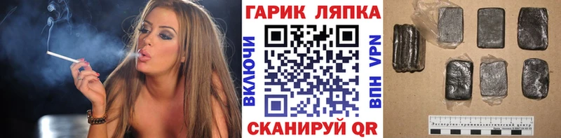 ГАШИШ ice o lator Новая Ляля