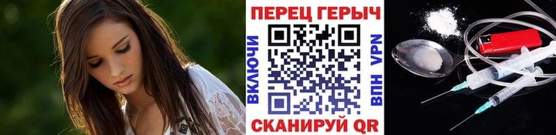 Героин VHQ  дарнет шоп  Новая Ляля 