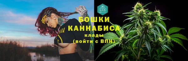 мет Армянск