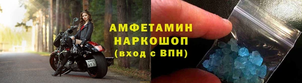 мефедрон Алексеевка