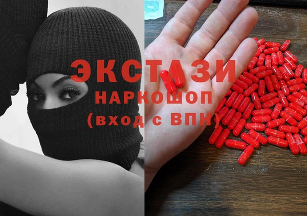 мескалин Алексин