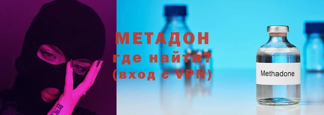 мефедрон Алексеевка