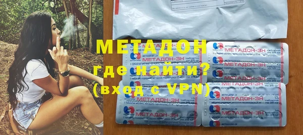 мефедрон Алексеевка