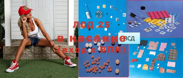 мефедрон Алексеевка