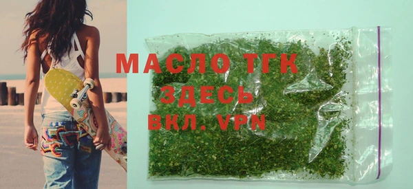 мефедрон Алексеевка