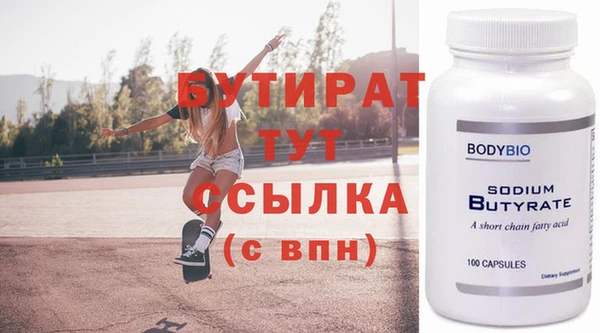 мескалин Алексин