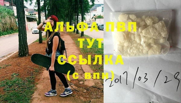 каннабис Карпинск