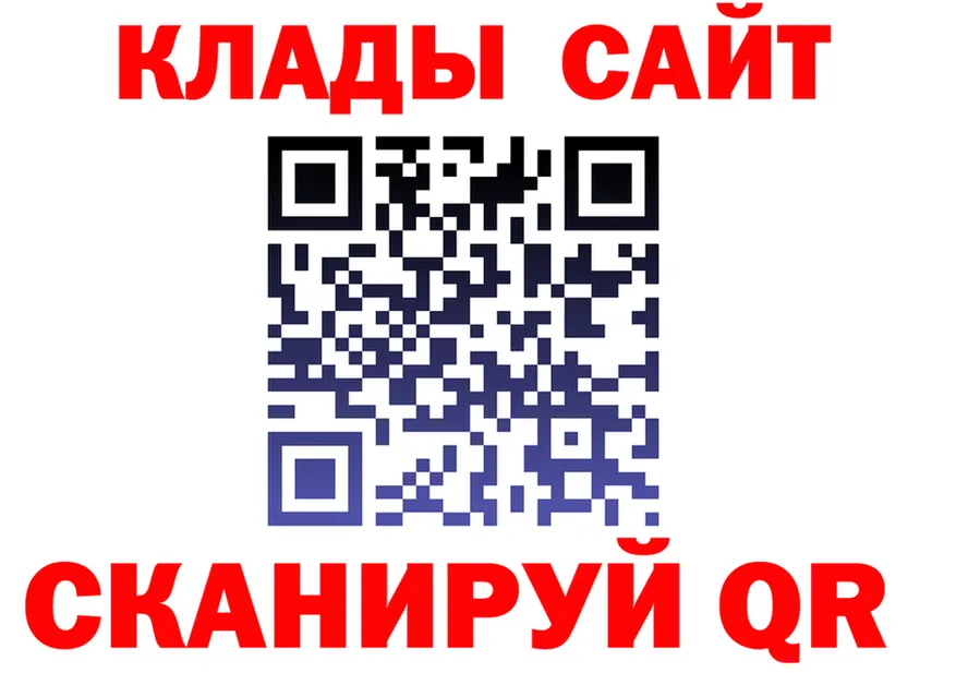 Как найти наркотики? это клад Новая Ляля