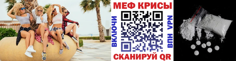 Мефедрон кристаллы  сколько стоит  мега онион  Новая Ляля 