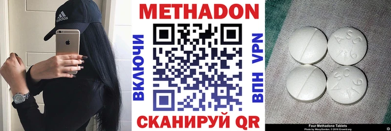 МЕТАДОН белоснежный Новая Ляля