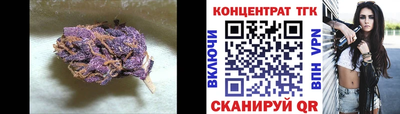 хочу наркоту  площадка Telegram  Дистиллят ТГК гашишное масло  Новая Ляля 